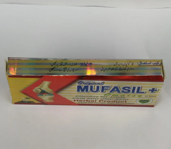 Mufasil Owaisy Plus Tablet by battertipsforyou.com